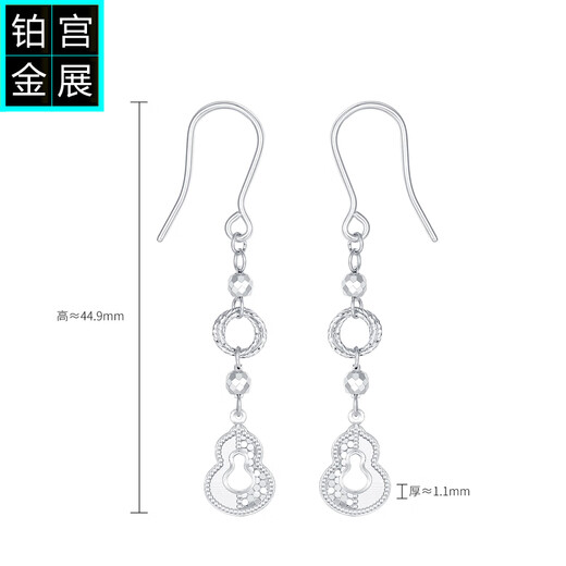Gongzhan platinum gourd earrings, long style, small face, pt950 platinum earrings for women, simple and elegant, versatile earrings, ear hooks, a pair of Fulu gourd platinum earrings, about 3.6-3.8 grams