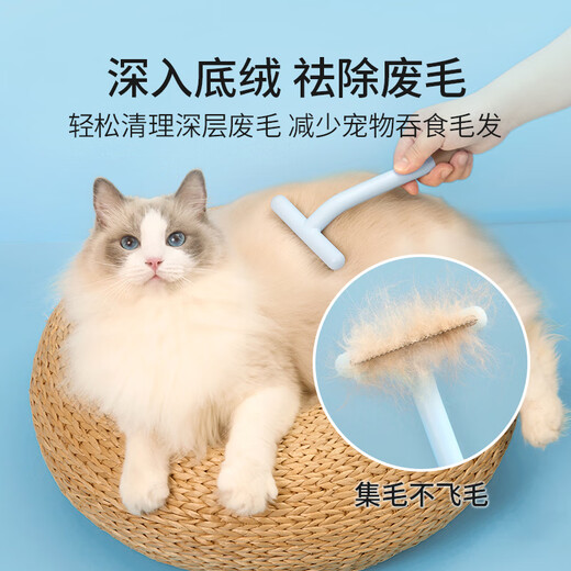 Mango pet rake comb knotting comb floating hair comb cat comb cat hair comb dog comb row comb needle comb special long and short tooth comb 304 plastic handle rake comb