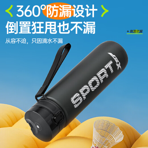 XTEP sports water cup large capacity for students and children going to school special for men and women fitness portable pot high temperature resistant summer cup black