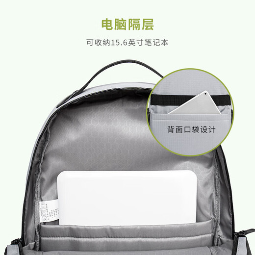 COW书包男款学生背包大容量高中大学生双肩包旅行包电脑包耐磨夜黑色
