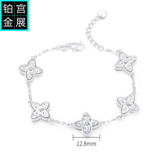 Gongzhan platinum four-leaf clover five-flower bracelet for women stacked with sparkling temperament and good looks pt950 platinum extension chain adjustment buckle broken gold four-leaf clover platinum five-flower bracelet about 15.8 grams