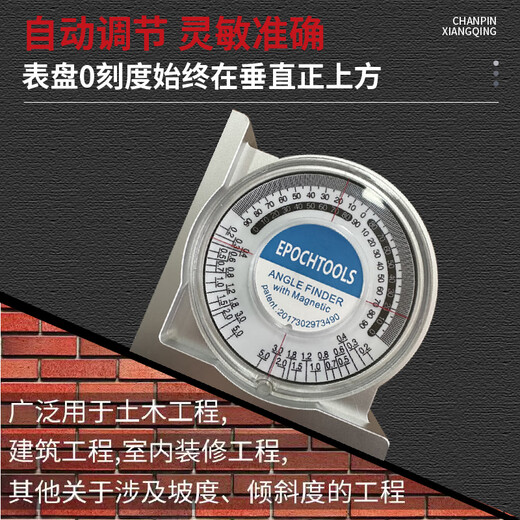 Mitzi slope ruler multi-function angle measuring instrument with high accuracy small level meter slope meter LJ-JDY-01 economical/magnetic