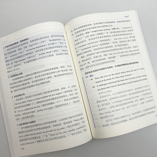 Издание Genuine Foreign Teachers Press 2025. Портативный учебник английского языка для колледжа. Аудирование. Портативный практический учебник, том 1. Четвертое издание. Мини-программа сканирования под редакцией Цуй Линга. Понимание английского языка на слух и возможность его применения в колледже 9787544684507