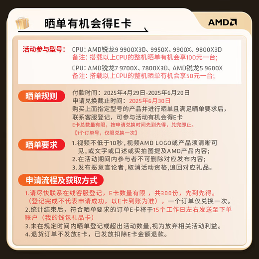 ASUS Creator ROG Family Bucket AMD Thousand Frame Esports 9800X3D 5070TI 5080 Graphics Card 5090 4KDIY Desktop Host Assembly Computer 12 Issues Interest-Free Configuration One R7 9800X3D/No Graphics Card Consult for Options