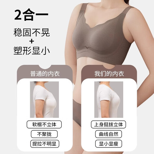 雅鹿无痕内衣女大胸显小胸聚拢调整型收副乳防下垂大码运动薄款文胸罩 粉肤色 75B 34C