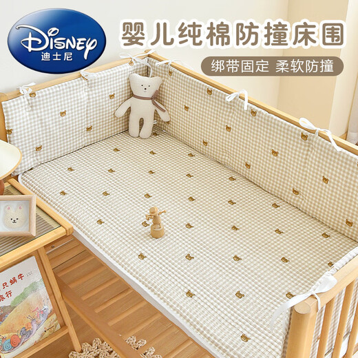 
Disney (Disney) newborn baby pure cotton bed surround baby bed guardrail fence anti-collision buffer soft bag children splicing bed anti-fall barrier cloth Diandian Bear-four bed circumference within 150*80cm [order note size]