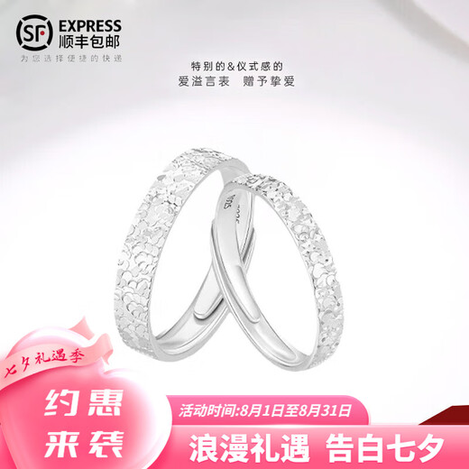 DR couple's silver engagement ring, men's and women's ring, plain ring, wedding engraving, light luxury birthday, Valentine's Day gift