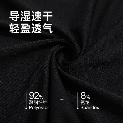 Nike NIKE men's short-sleeved round neck T-shirt, sports and casual tights, DD1993-011 black L