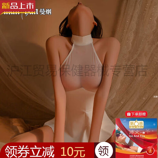 曼烟赠避孕套情趣内衣性感2024新款免脱睡衣制服秘书皮衣套装9731官网 白色【性感漆皮皮裙】 均码 【建议体重80-120斤】