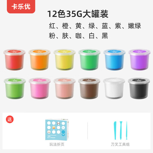 COLOYOU Kaloyou Ultraleichter Ton 12 Farbdosen diy farbenfrohe Ton ungiftiger Sicherheit Clay Plasticine Weiche Keramik-Ton kann als Nezha-Puppengeschenk für Jungen und Mädchen verwendet werden