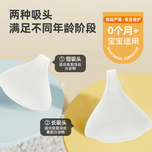婴儿电动吸鼻器宝宝通鼻器鼻涕鼻屎清理清洁神器防回流充电款 9档充电款