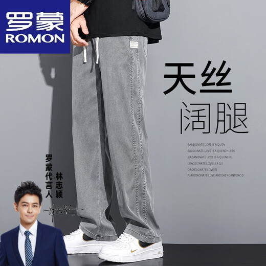 ROMON summer breathable comfortable jeans for men loose straight-leg casual wide-leg pants for men trendy ice silk thin cropped pants 1048 gray summer thin M 100-115Jin [Jin equals 0.5 kg]