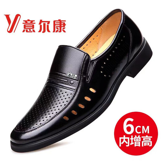 
Yierkang Yierkang men's shoes for summer hollow breathable leather sandals large size leather shoes for middle-aged and elderly casual inner heightened dad's shoes 9922 black wisp 38 *