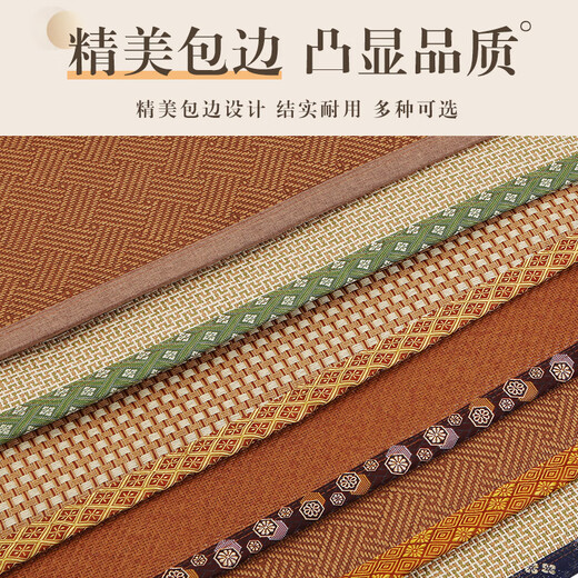 
Cool mat floor mat floor laying Japanese tatami mat household rattan carpet cool mat mat bay window sweat steam folding original color rattan + sponge + anti-slip 10mm ribbon 679 120cm*200cm