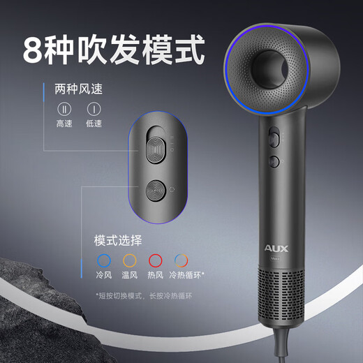 AUX hair dryer high speed hair care hair dryer leafless hollow hair dryer bass high power high wind speed quick drying home dormitory negative ion hair care does not hurt the hair hair dryer thin and soft dark gray 800 million negative ions + magnetic air collection nozzle