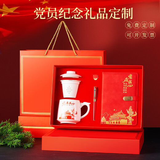 Wanli Xiangxun Miembro Souvenir Souvenir Cup Negocio Práctico Repio de fiesta personalizada Premio de la actividad de empleados de la comunidad Power Bank + Notebook + Insignia + Copa de aislamiento 370ml