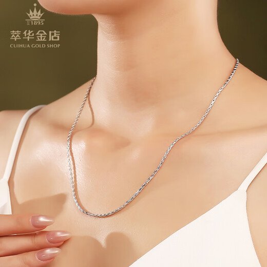 Cuihua pt950 platinum hemp rope platinum necklace simple and versatile clavicle chain as a birthday gift for girlfriend and wife, about 19g