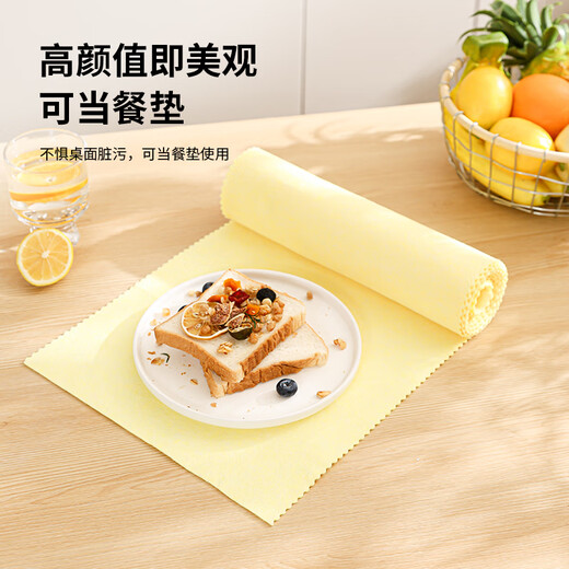 Kitchen dishwashing rag non-stick oil dishcloth absorbent rag loofah rag 3 meters long household dishwashing towel yellow rag 5 meters