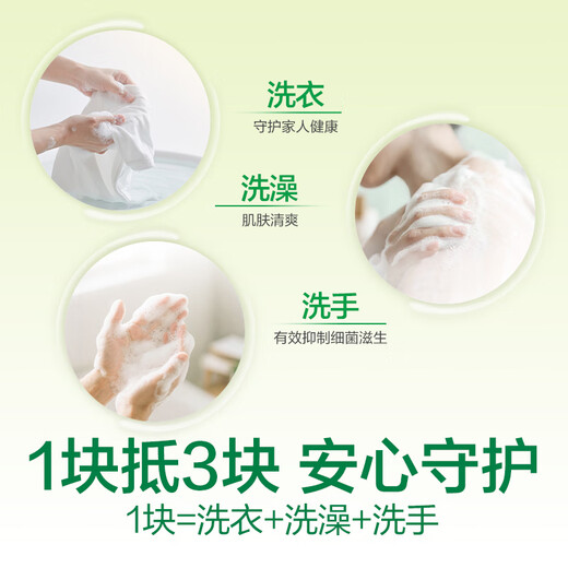 Dettol Soap Moisturizing and Protecting 3 Pieces Soap Bathing Hand Washing Laundry Multi-purpose Soap Antibacterial OCC Men and Women