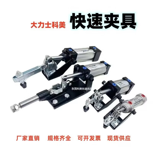 兰怜定制适用于气动式快速夹钳 夹紧器夹具空压锁紧器自动化夹具气缸 GH-12132A气动夹前面配件