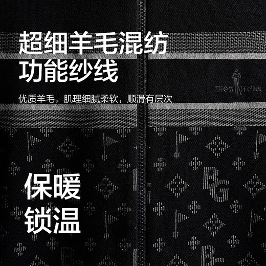 Biyinlefen functional wool easy care spring and autumn men's luxury wool coat presbyopic retro warm stand-up collar jacket