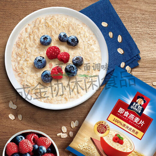 桂格即食燕麦片1478g*1袋装早餐冲饮营养谷物代餐原味麦片 即食400g2袋