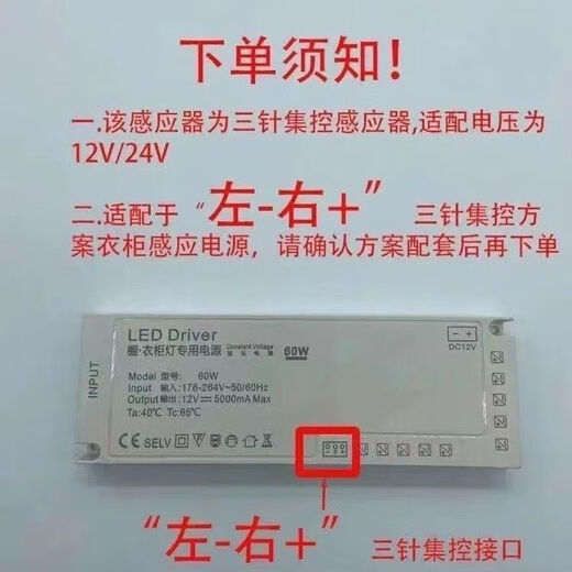 Light strip switch controller 12v24v wireless remote control switch cabinet wardrobe wireless smart induction switch touch hand sweep door control wireless touch centralized control (advanced matte black)