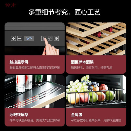 Kaooseen constant temperature wine cabinet embedded ultra-thin red wine cabinet constant temperature household embedded wine cabinet household under counter embedded ice bar FWC-150 stainless steel door wine cabinet + ice bar