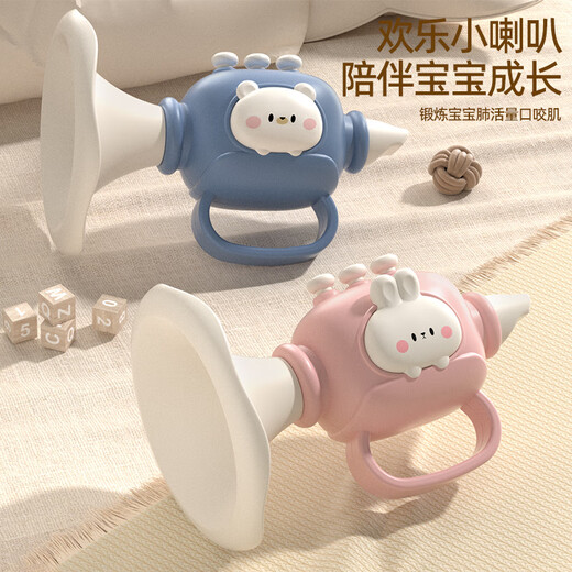 Inkxi Small Poker Children's Toys Baby Blowing Musical Instrument Kicking Trophy The whistle can blow the whistle [Cute Rabbit Small Poker-Sakura Pink]+[Baby Bottle