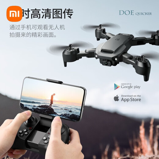 Xiaomi GPS -Drohne Luftfotografie 10.000 Meter hochauflösend 8K Quadcopter Fernbedienungsflugzeug Kindergeschenk für Kinder ohne Luftfotografie Lange Batterielebensdauer/intelligente Höheneinstellung, insgesamt vier Batterien - 5G Bildübertragung