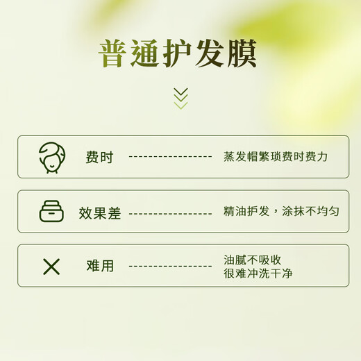 迪菲娜免蒸阿甘油发膜防断发干枯头发护发毛躁发质适用护发素 阿甘油丰盈强韧发膜450ml