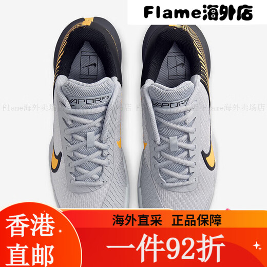 耐克（NIKE）男子网球鞋男鞋Vapor Pro 2耐磨减震网球运动鞋 硬地 DR6 澳网款[白色]DR6191-101 (245mm) 39