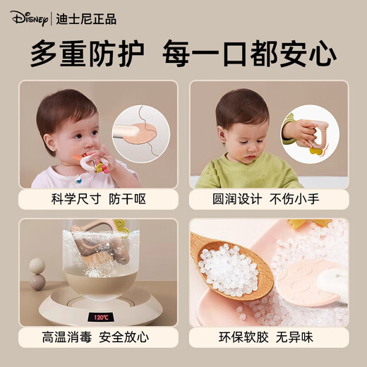 DISNEY Disney Geschenk für Neugeborene, Treffen, Geschenk für Neugeborene, praktische Geschenkbox für Neugeborene, Vollmond-Geschenk, Beißring, Rassel