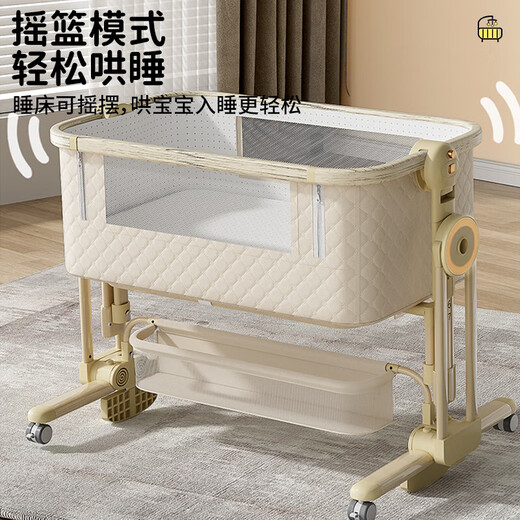 FORSUNNY婴儿床可折叠移动拼接宝宝摇篮摇摇床多功能尿布台新生儿bb哄睡床 免安装婴儿床哄睡觉神器婴儿用品 带尿布台蚊帐床垫万向轮凉席头枕