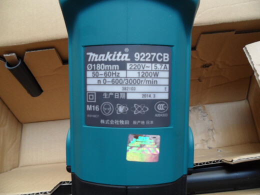 
makita Japanese Makita polishing machine 9227CB9237CB disc polishing gun wool roulette power tool new 9237CB standard configuration