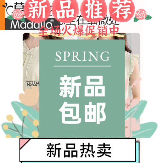 Modal 2025 Neues reines Baumwollpyjama für Frauen im Sommer mit Brustpolstern Neues chinesisches Stil süßes Nachthemd für Frauen-Hauskleidung Aprikosenmehl H3527 m [90-110Jin [Jin ist gleich 0,5 kg]]
