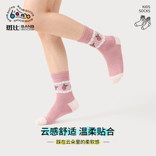 Bambi Children's Socks 2025 Girls' Socks Autumn and Winter Cotton Socks for Big and Big Children Spring and Autumn Children's Boneless Mid-Tube Socks BB2553 Autumn and Winter Children's Socks 5 pairs 3-5 years old Recommended foot size 21-26 16-18