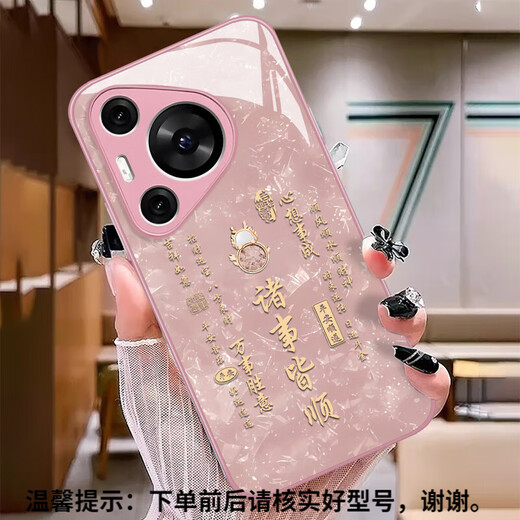 Double Platinum adapté à Huawei Pura70 Tout se passe bien avec Case de téléphone mobile Mate60pro Peace and Joy P50 Sense P70 Honor 100 LUMBRE LUMBRE 80 / NOVA12 NICHE MODÈLE NON CONVERGING 11/90/4 16784-LIQUID Glass-Xinghe Silver Huawei Pura 70