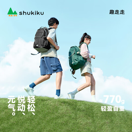 Shukiku Yuanqi Junior High School Students Simple Lightweight Ball Sac Sac à dos adolescent Sac décontracté Yunhai Powder L