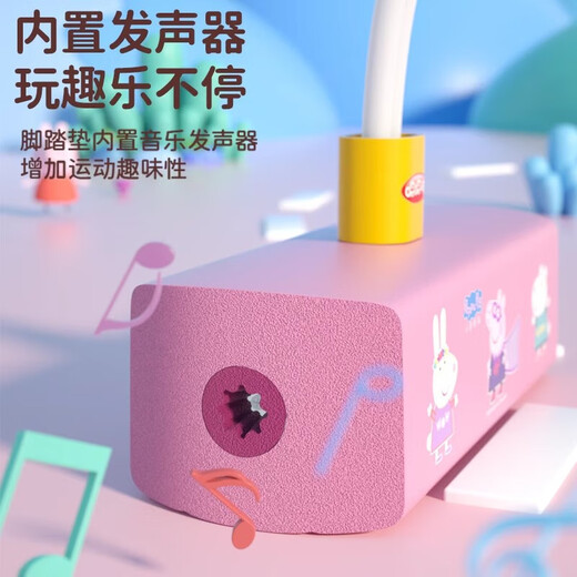 LZJV哈哈球跳跳杆儿童长高神器青蛙跳小猪佩奇玩具运动娃娃跳弹跳器 蓝色G4877青蛙跳【锻炼平衡/防滑