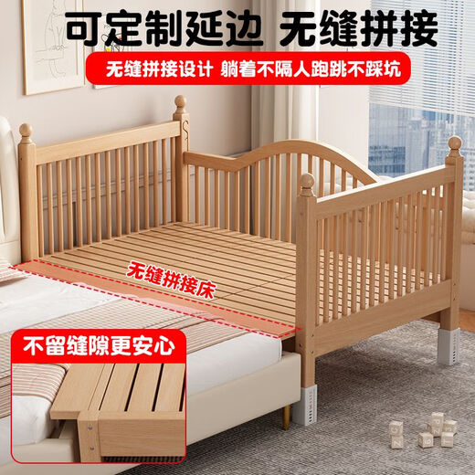 秋莹榉木儿童拼接床可升降婴儿床全包围实木儿童大床边床男孩女孩小床 侧面升降三面+6cm空气纤维垫床围 顺丰升降长200宽80高35【60护栏