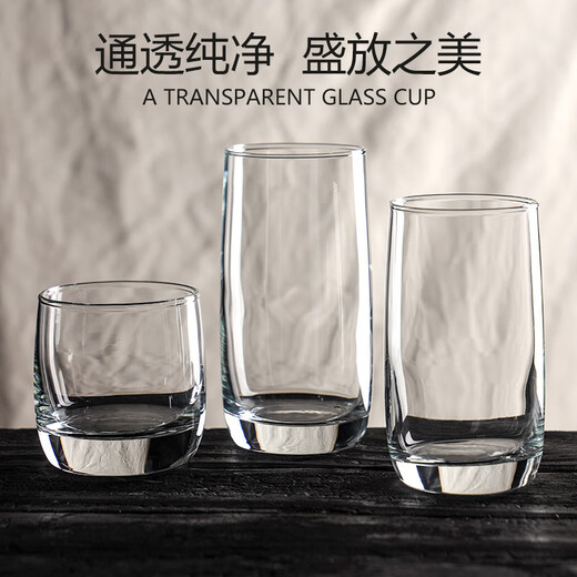 Il Jiangong Glass Transparent Milk Petit-déjeuner Breakfast Impice Ménage résistant à la chaleur Chaussure Brewing Cup Fruit Juice Brink Boîte Bière Tasse 13791 TRANSPARET 200ML-1 PACK