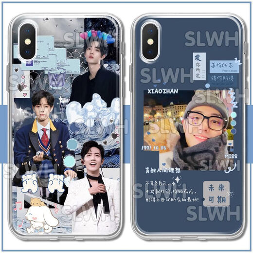 Kyodo jingmeido xiao Zhan Mobile Phone Case, адаптированный к Huawei Honor Oppovivo xiaomi Redmi Apple Transparent Shell Women Women (Transparent) Xiao Zhan E7371 Реал-серия-модель отправлена ​​в примечания к обслуживанию клиентов.