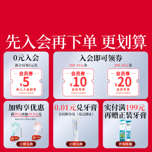
Huibaishi (EBISU) 65-hole wide-head soft-bristled toothbrush for adults with ultra-efficiency Pro + gingival protection and anti-allergic clear breath 4 colors random