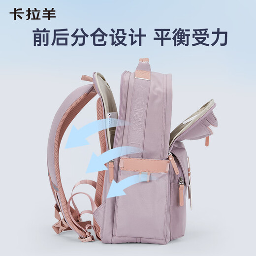 卡拉羊26L防下坠减负云朵书包初中高中生高颜值男女背包5000L香芋紫