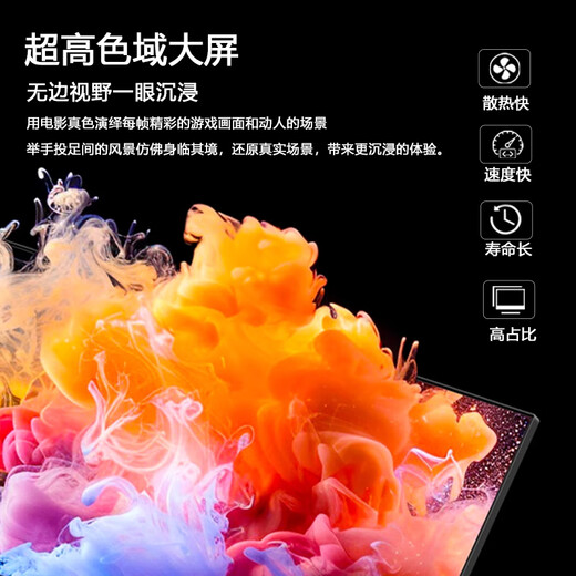 Ace Hong Official Authentic Limited Time Special Offer New Frameless 100-inch 75-inch 8K LCD TV Ultra-HD Smart Network Living Room Home Screen-cast Voice TV 85-inch Top Android Ultimate Edition + Free Installation Smart Network Voice Version Full Screen 16+512G+ Movie and TV Membership