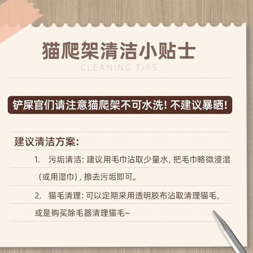 Huayuan pet equipment (hoopet) cat climbing frame super large cat nest cat tree integrated extra large cat climbing column cat shelf cat toys supplies cat villa