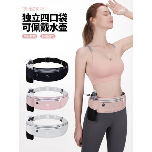 Zailu running mobile phone bag sports waist bag 2025 new women's and men's equipment fitness morning running summer wear mobile phone artifact 2 pockets - dream pink 6 point 8 inch running arm bag