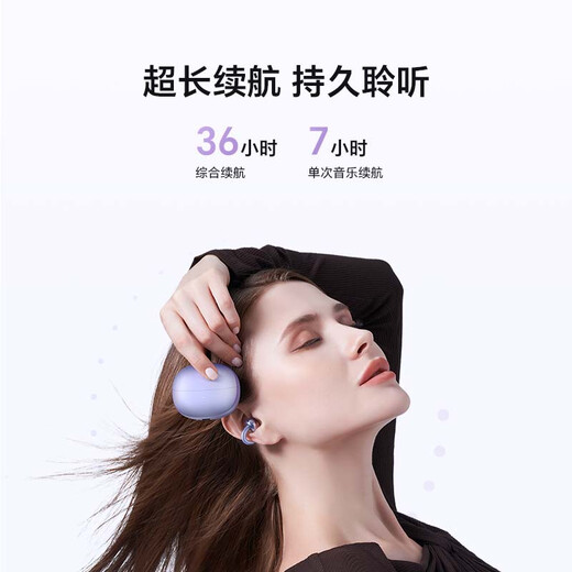 Honor personally selected ear clip-on headphones Honor headphones Bluetooth headphones Dual microphone noise reduction for calls Long battery life Comfortable Suitable for Honor Huawei mobile phones Sea Breeze Blue