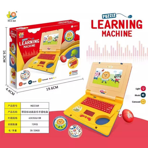 
Pinwuyou Foreign Trade English Simulation Laptop Learning Machine Retractable Mouse Audio and Light Children's Early Education Toy Gifts. Note that the matching packaging bag is not sent for a single shot.